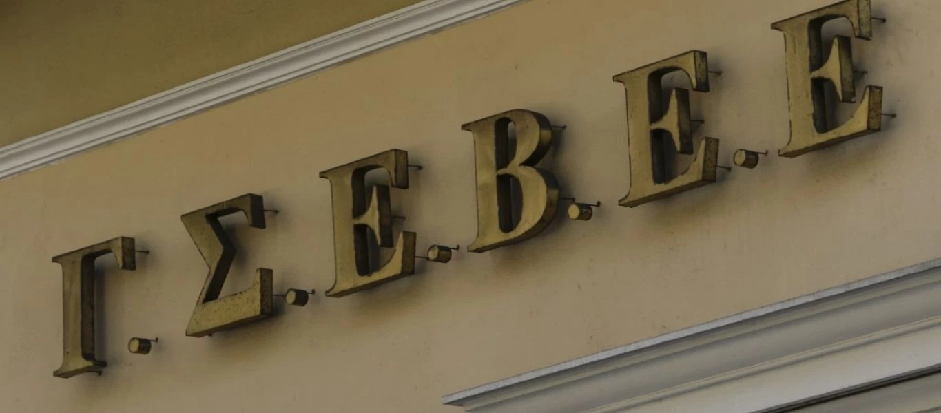 ΓΣΕΒΕΕ: «Η επέτειος της εξέγερσης στο Πολυτεχνείο είναι ημέρα τιμής σε όσους αγωνίστηκαν για την Δημοκρατία»